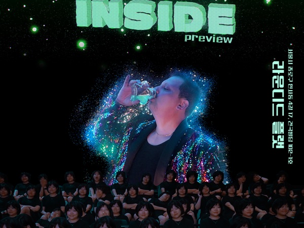 Inkyoung Bae